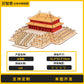 Three-Dimensional Puzzle Ancient Style 3D Model Building Assembled Wooden Kidsren's Educational House Toy Building Blocks Temple of Heaven Mortise and Tenon