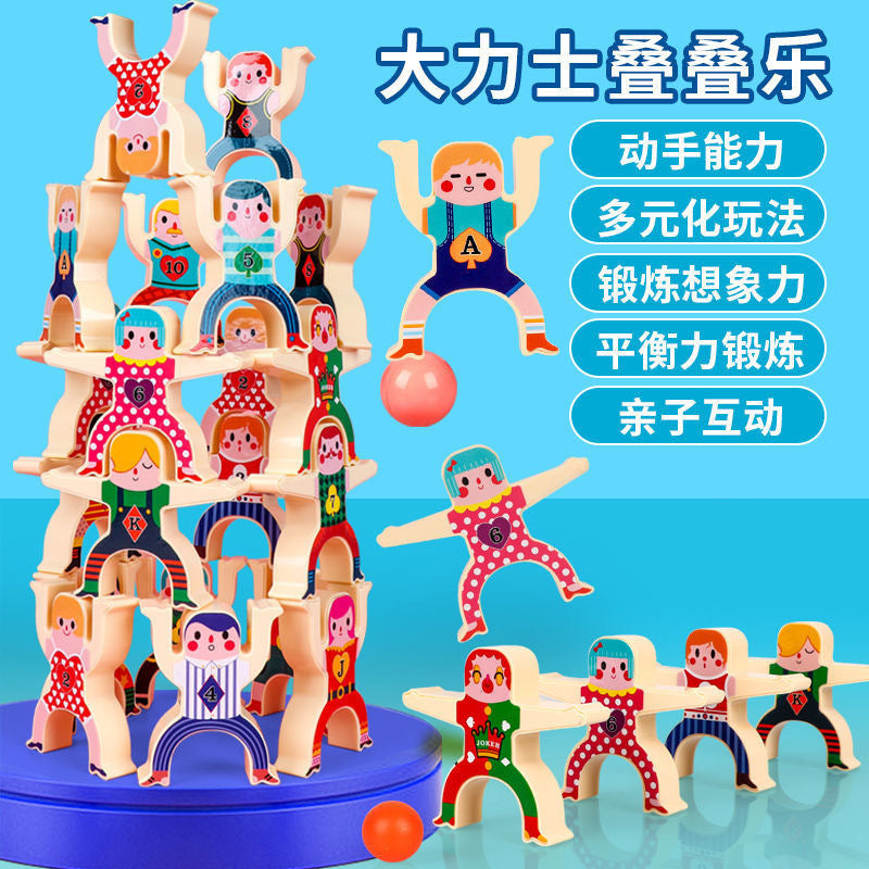 Children's Hercules Stacking Balance Toys puzzle building blocks game toys Stacking tall boys and girls game toys