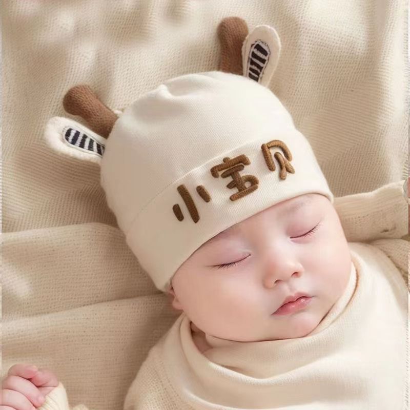 Baby Hat Spring and Autumn Pure Cotton Newborn Baby Spring and Autumn Hat Newborn Baby Boys and Girls Cute Spring Fetal Hat