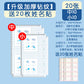 Book Cover, Self-Adhesive Book Film, Transparent Book Textbook Protective Cover, Primary School Student Waterproof, No-Cut, Environmentally Friendly Book Cover