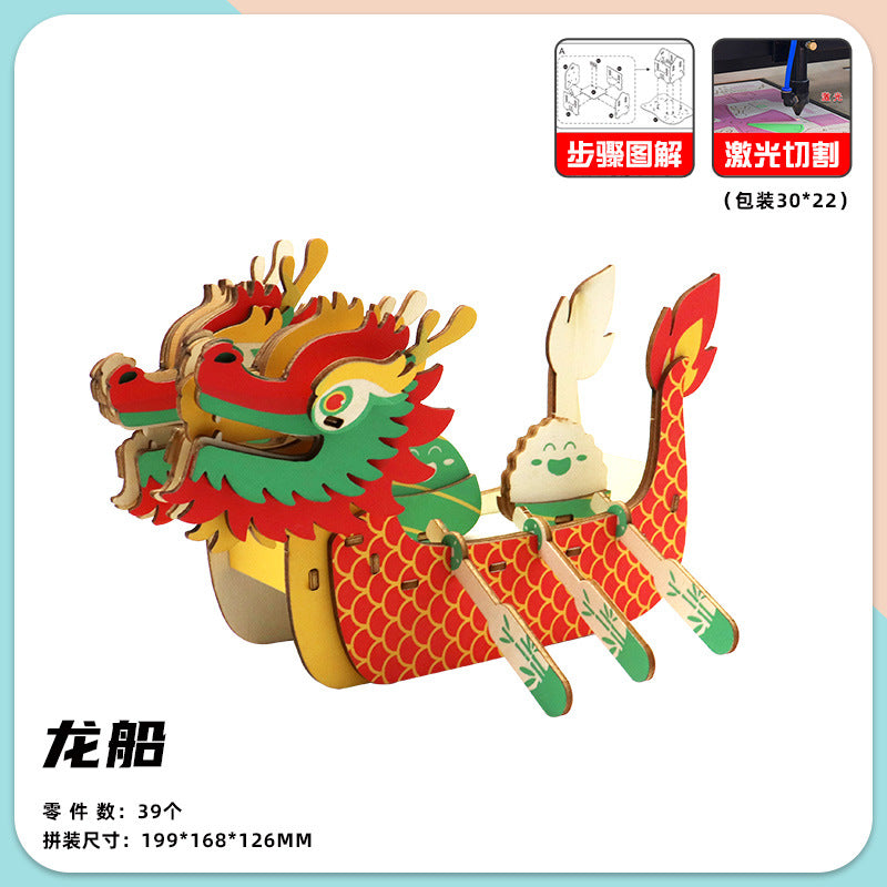 Wooden ship DIY assembled model 3d three-dimensional puzzle children's handmade wholesale entrepreneurship puzzle building blocks toys
