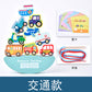 Beaded Balance Building Blocks Animal Traffic Fruits and Vegetables Rope Stacked High Children's Educational Early Education Wooden Toys