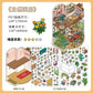 Infeel.Me Landscaping Stickers My Little House Series Miniature Three-Dimensional No-Cut Scene Handbook Quiet Book