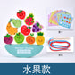 Beaded Balance Building Blocks Animal Traffic Fruits and Vegetables Rope Stacked High Children's Educational Early Education Wooden Toys
