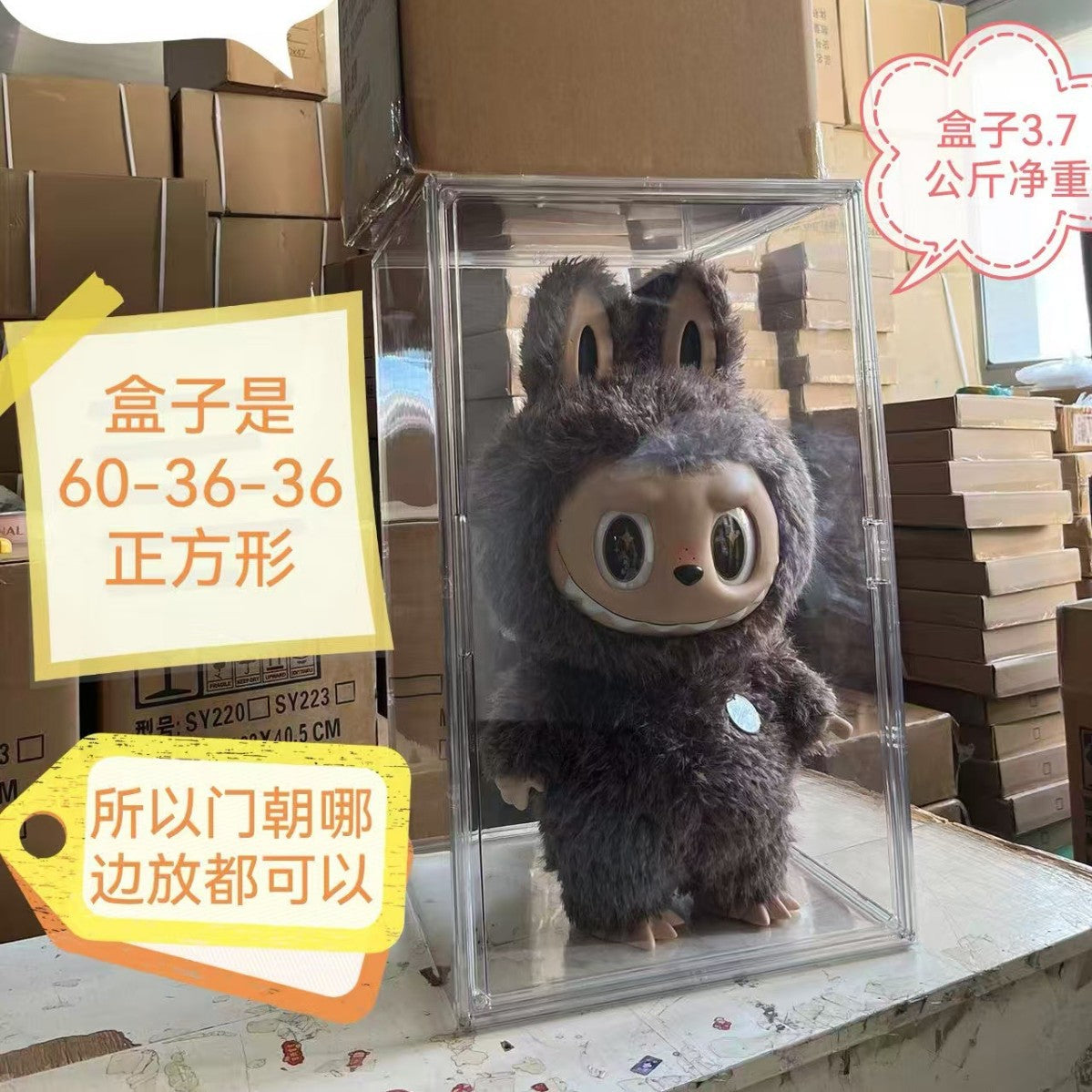Labu Storage Box Bubble Mate Second Generation Vinyl Doll Dust-proof Display Box Labu High-level Sense Display Cabinet