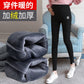 Pregnant Women's Pants Pregnant Women's Autumn and Winter Wear Korean Style fleece-lined Thickened Abdominal Pants Leggings Loose Harlan Pants Pregnant Women's Pants
