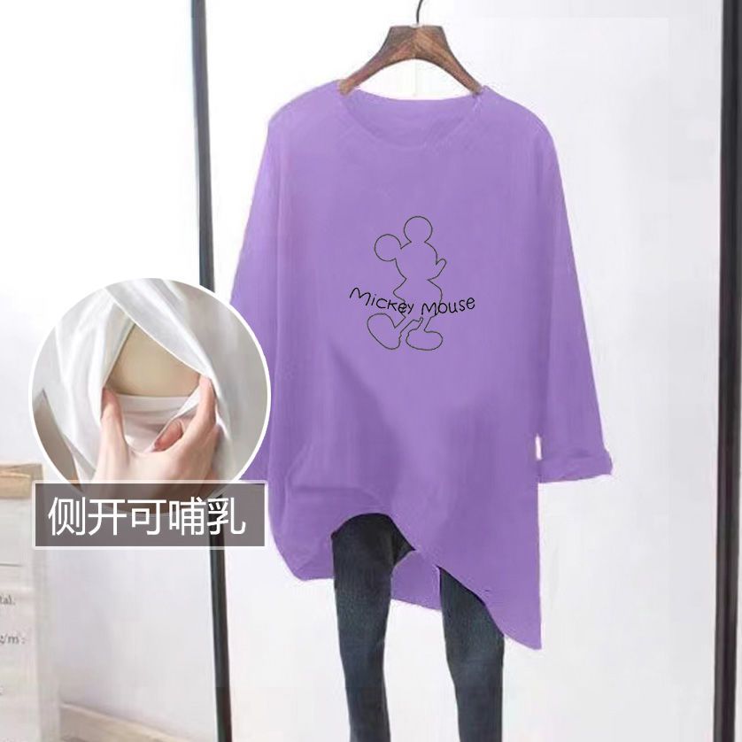 Breastfeeding Top Autumn Clothes Postpartum Loose Breastfeeding Clothes Out Fashion Hot Mom Long Sleeve T-shirt Breastfeeding Clothes Autumn