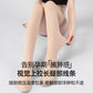 Pregnant women's leggings spring and autumn leggings light leg artifact flesh color pantyhose pregnant women's stockings autumn and winter fleece-lined pantyhose