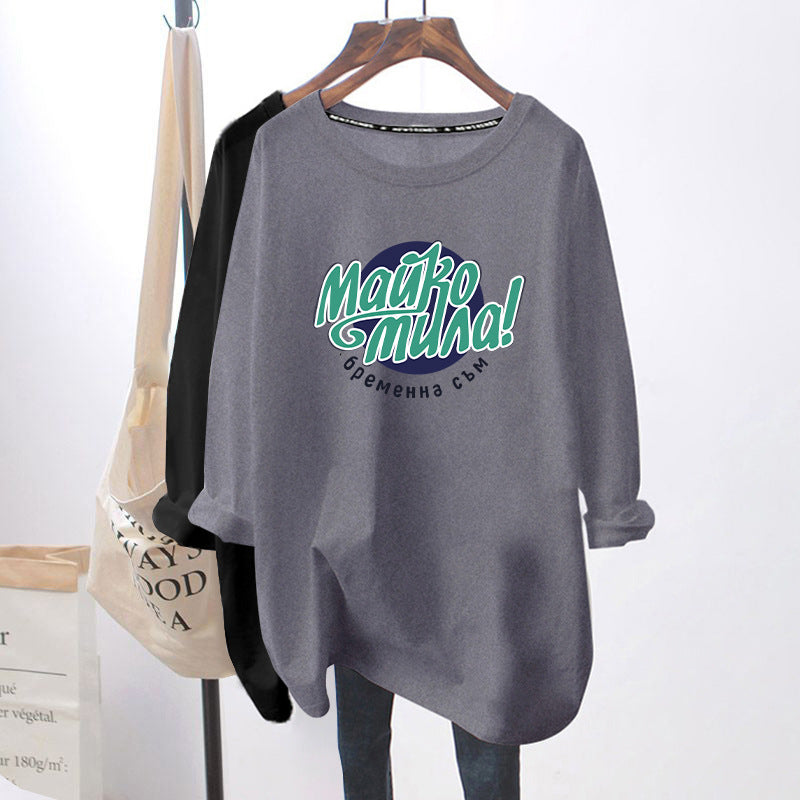 Breastfeeding Top Hot Mom Autumn and Winter Fashion Long Sleeve T-Shirt Base Shirt plus size Women's Breastfeeding Period Clothes Spring Clothes