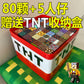 Cross-Border Hot-Selling My Magnetic World Block Building Blocks Magnetic Educational Toys Creeper Tnt Storage Wholesale