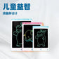Children's Drawing Board Lcd 8.5inch / 12inch Handwriting Board Small Blackboard Baby Home Graffiti Painting Digital Writing