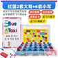 Children's educational toys series magnetic English upper and lower case letters magnetic spelling words children's English early teaching aids