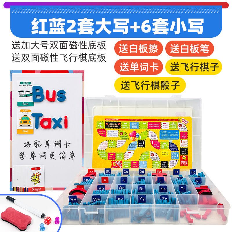 Children's educational toys series magnetic English upper and lower case letters magnetic spelling words children's English early teaching aids