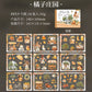 Manor Tour Landscaping Die-Cut Pet Sticker Book Retro Manor Orange Character Handbook Decoration Material Sticker