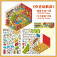 Infeel.Me Extra Large Scenery Stickers Today's Business Hours Open - Part Twelve DIY Journal Scene Stickers