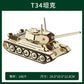 wooden three-dimensional assembled military model angel tank puzzle assembled boy wooden toy diy hut puzzle