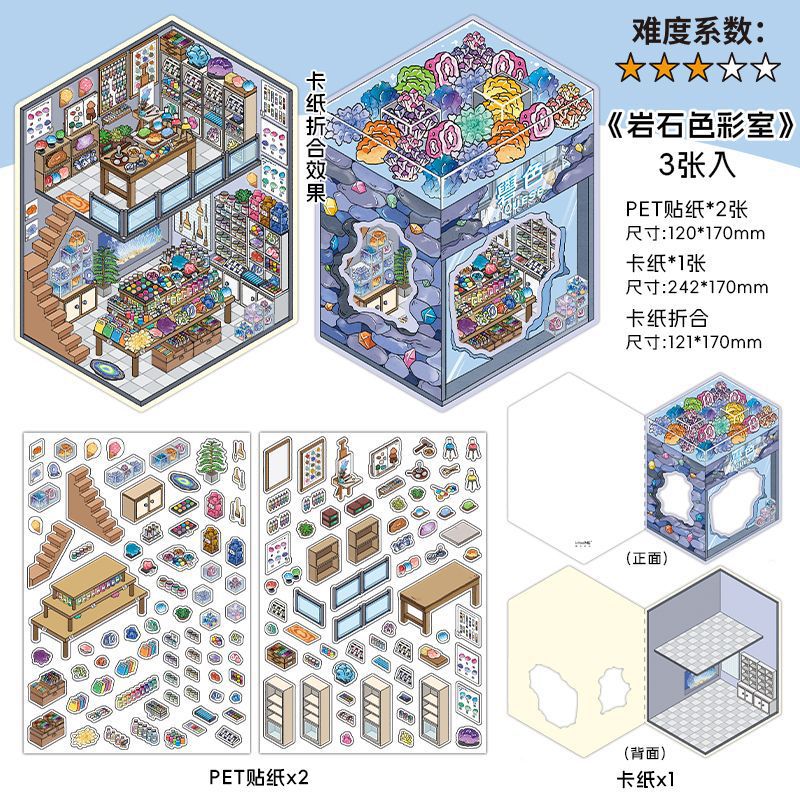 Infeel.Me Extra Large Scenery Stickers Today's Business Hours Open - Part Twelve DIY Journal Scene Stickers