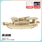 Wooden ship DIY assembled model 3d three-dimensional puzzle children's handmade wholesale entrepreneurship puzzle building blocks toys