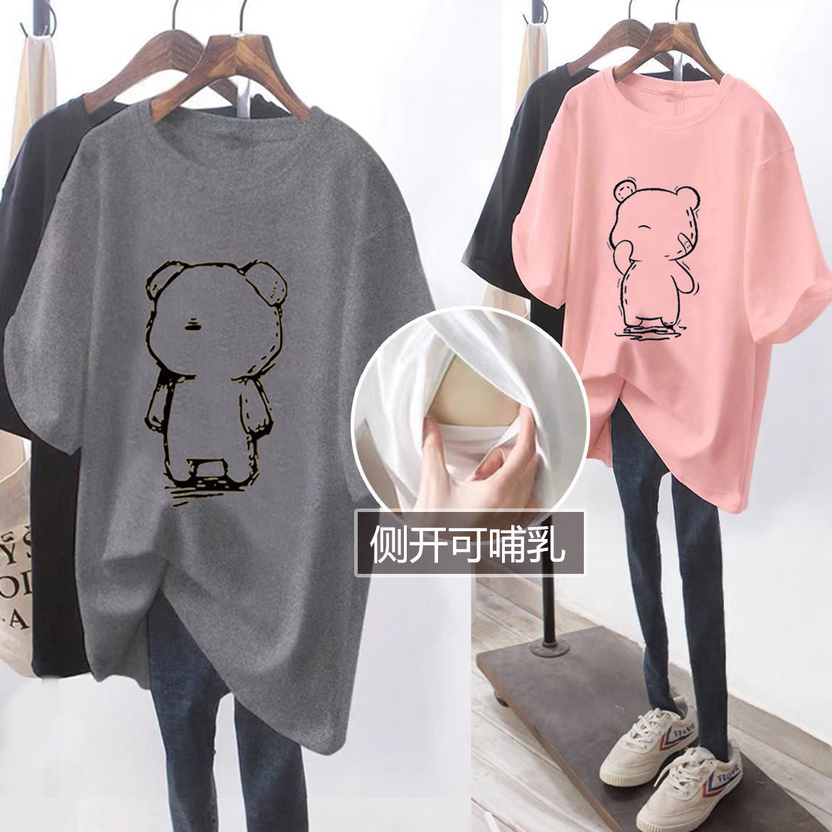 Nursing Tops, Summer Mid-Length Short-Sleeved Side-Opening T-Shirts, Simple and Versatile Nursing Clothes, Summer Clothes for Hot Moms When Going Out