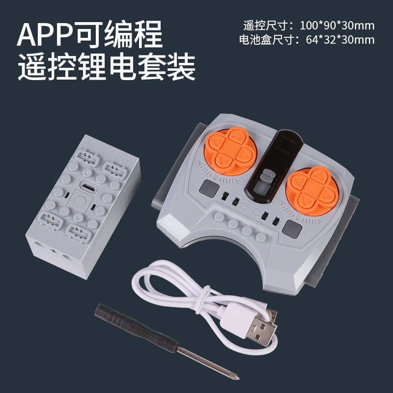 Science and Education Maker Compatible with Lego MOC Power Technology Group app Programming Building Blocks PF Parts Motor Motor Smart Toys