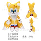 New Big Head Sonic Mouse Sonic Super Sonic Plush Toy Tarsnak Hedgehog Doll Children