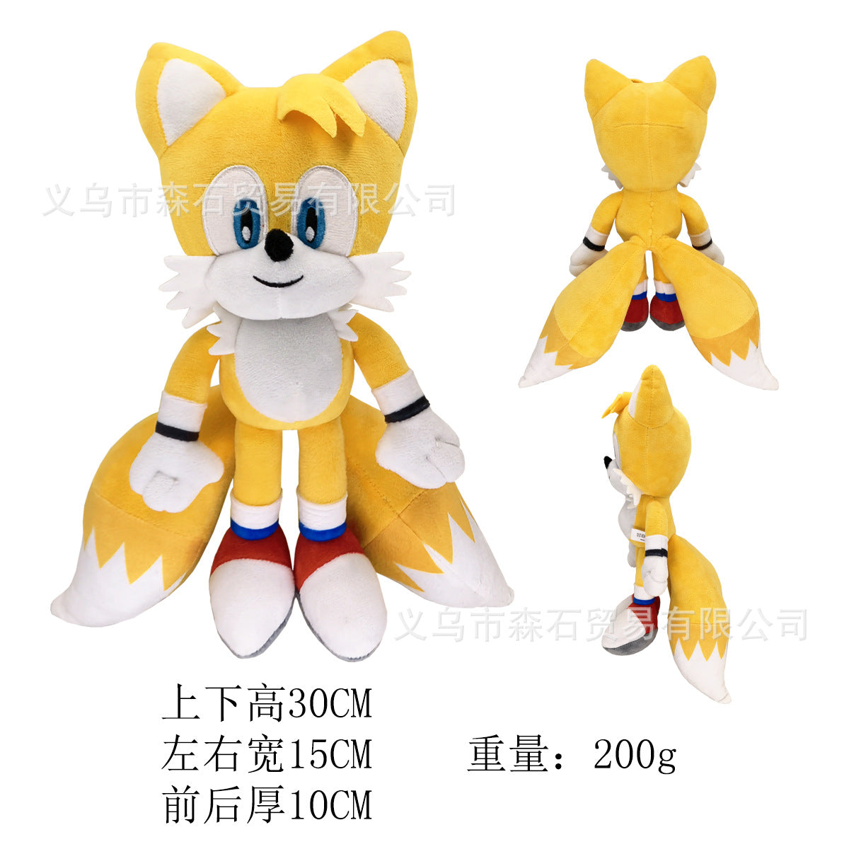 New Big Head Sonic Mouse Sonic Super Sonic Plush Toy Tarsnak Hedgehog Doll Children