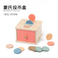 Montessori Classification Early Education Coin Box Baby Color Cognitive Shape Building Blocks Matching Teaching Aids Baby Educational Toys