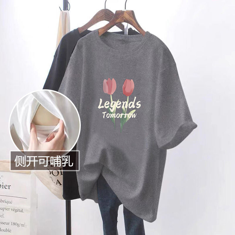 Breastfeeding Clothes Summer Outgoing Fashion Mid-length T-shirt Breastfeeding Top Side Opening Temperament Hot Mom Breastfeeding Clothes