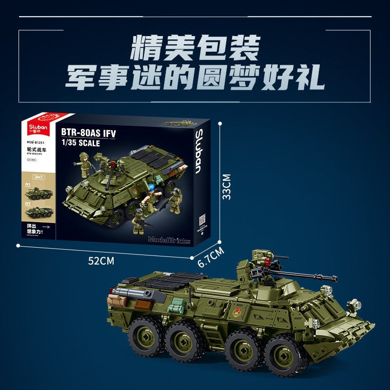 Little Luban B1251Btr80As Infantry Fighting Vehicle Building Blocks Military Tank Model Educational Assembly Toy Cross-Border Male