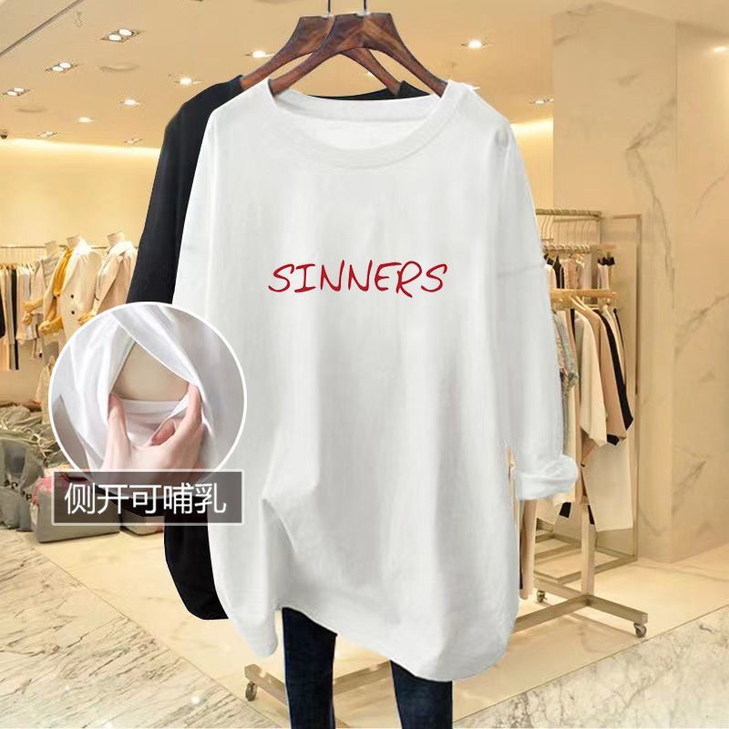 Lactation Clothes Hot Mom's Top Autumn Clothes Lactation Women's Autumn Long-sleeved Lactation Clothes Loose Outer-wear Nursing