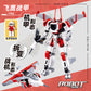 Little Luban Building Blocks Children's Educational Assembled Car Model Transforming Mecha Robot Compatible with Lego Boy Toys