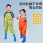 Children play water clothes play sand play water artifact children's water pants beach toys kindergarten toys waterproof anti-dirty clothes