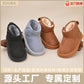 Winter Baby Girl's Fleece-Lined Warm Children's Snow Boots Casual Velcro Boys' Baby Short Boots Cross-Border Wholesale