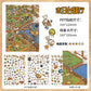 Infeel.Me Landscaping Stickers My Little House Series Miniature Three-Dimensional No-Cut Scene Handbook Quiet Book
