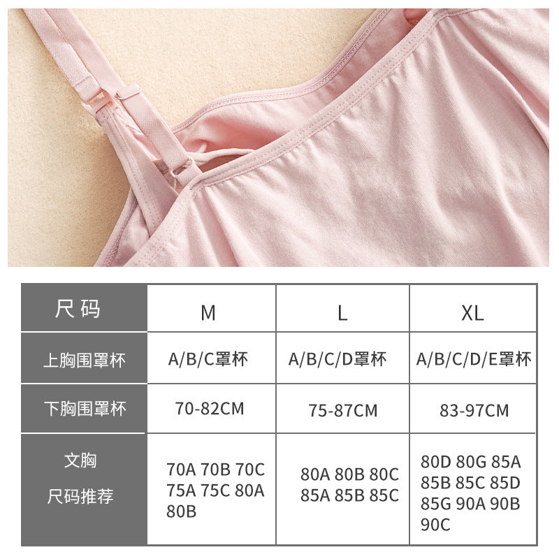 2025 New Style Breastfeeding Cotton Camisole for Pregnant Women with Chest Pad for Pregnant Women in Summer