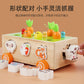 3 Cross-Border Kidsren's Educational Toys Farm Orchard Shape Building Blocks Matching Insect Catching and Carrot Pulling Intelligence Box Toys