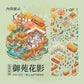 Mr. Paper Landscaping Flat Stickers Prince Fairy Tale Book Series DIY 3D Landscaping Flat Sticker Pack