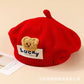 Spring and Autumn Korean Style Baby Boy and Girl Candy Color All-match Knitted Beret Children's Western Style Casual Wool Hat Paintler Hat