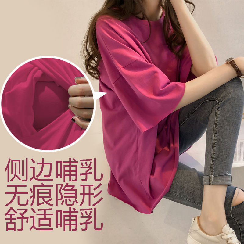 Maternity's Summer T-shirt Mid-length Short-sleeved Loose plus size Base Shirt Top Breast-feeding Pregnant Women's Postpartum Maternity Clothing
