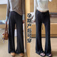 Maternity Pants for Spring and Autumn, 2026 New Model, Spring Season, Slightly Flared Long Pants, Do Not Squeeze the Belly, Suitable for Spring and Autumn Wear