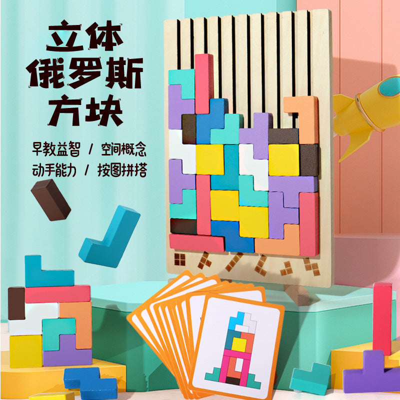 3D Stereo Tetris Building Blocks Kidsren's Educational Early Education Puzzle Matching Card Jenga Educational Toys