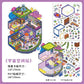 Infeel.Me Extra Large Scenery Stickers Today's Business Hours Open - Part Twelve DIY Journal Scene Stickers