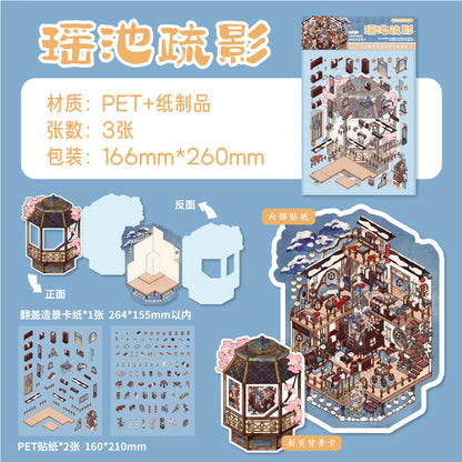 Paper Trace Flip Pet Landscaping Stickers Floating Joy Series Ancient Style Illustration Journal Material Decorative Stickers