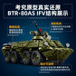Little Luban B1251Btr80As Infantry Fighting Vehicle Building Blocks Military Tank Model Educational Assembly Toy Cross-Border Male