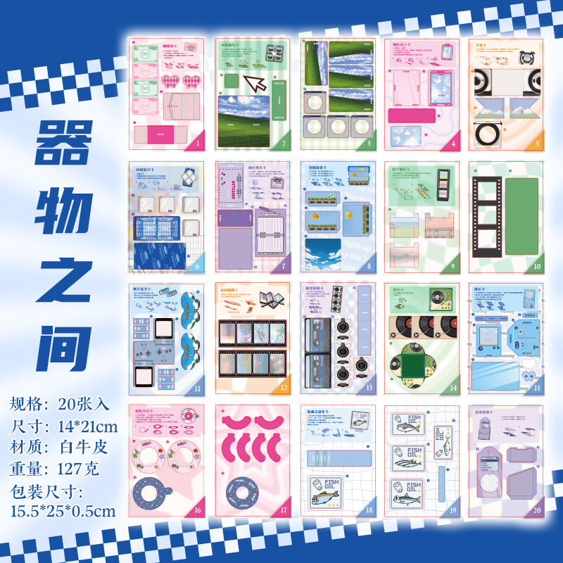 Collection of Leisure Mechanisms: Weekend Special Edition No-Cut 3D DIY Quiet Book Children's Journal Creative Craft Book
