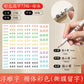 Crystal Label Tear-Off Film with Name Stickers Transparent Name Stickers Waterproof and Oil-Proof Uv Transfer Pencil Kindergarten Stickers
