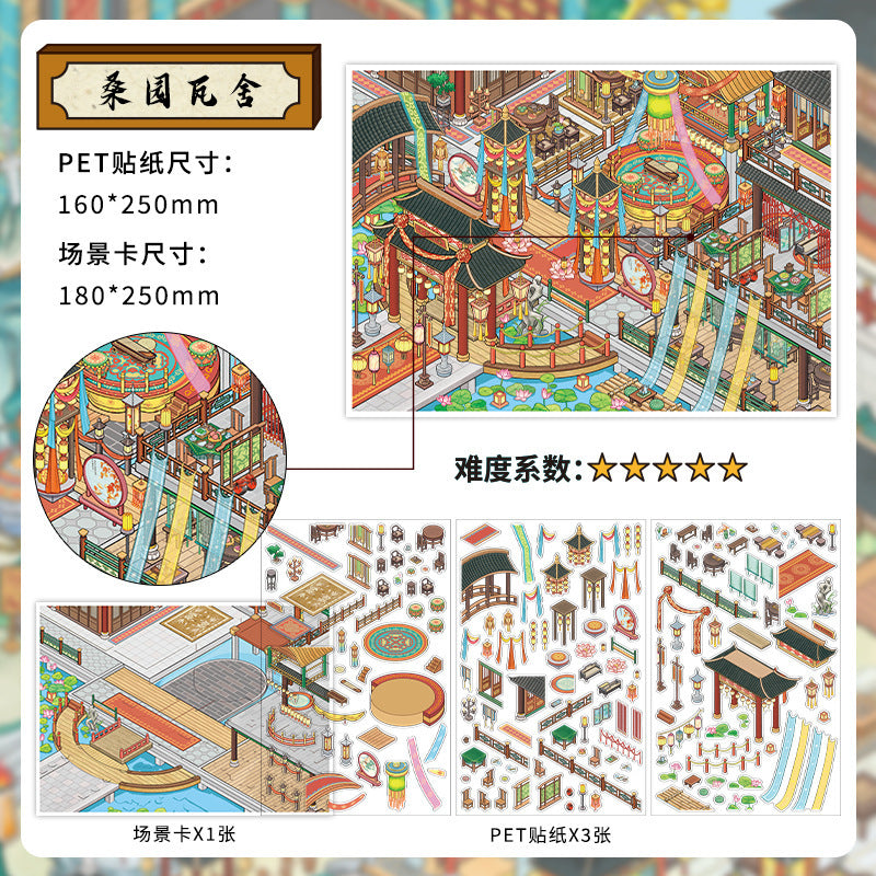 Infeel.Me Extra Large Scenery Stickers Today's Business Hours Open - Part Twelve DIY Journal Scene Stickers