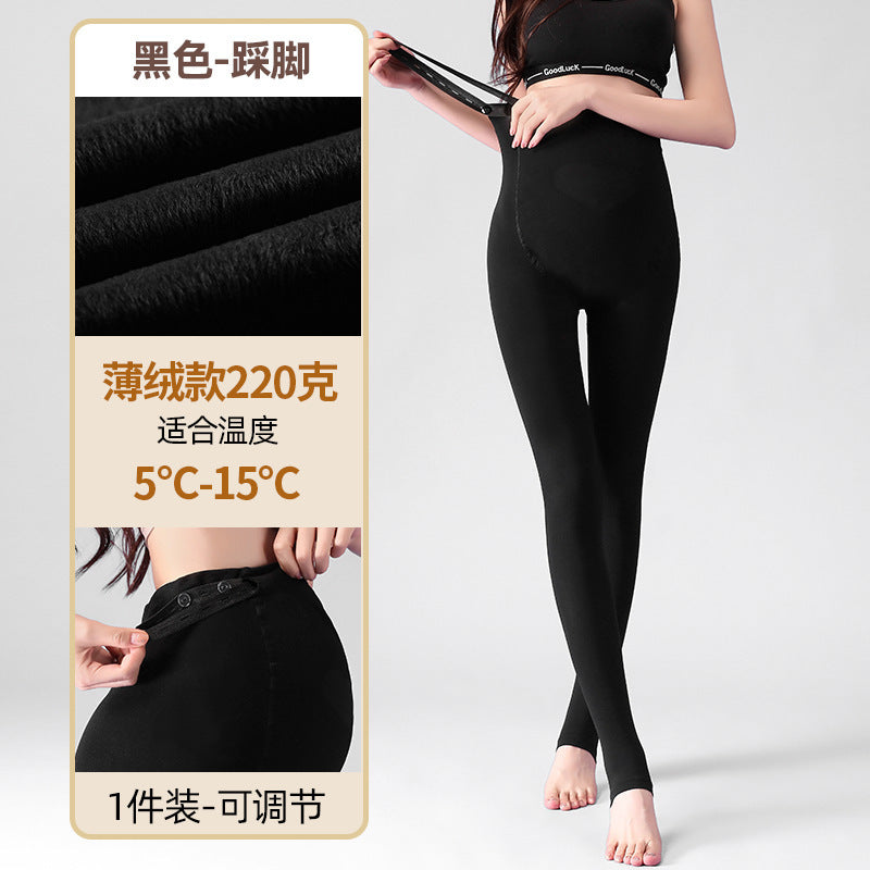 Pregnant women's leggings spring and autumn leggings light leg artifact flesh color pantyhose pregnant women's stockings autumn and winter fleece-lined pantyhose