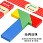 Beech Wood Long T-Shaped Puzzle Tangram Educational Toy Teaching Aids for Adults, Primary School Students and Kidsren's Intellectual Puzzles