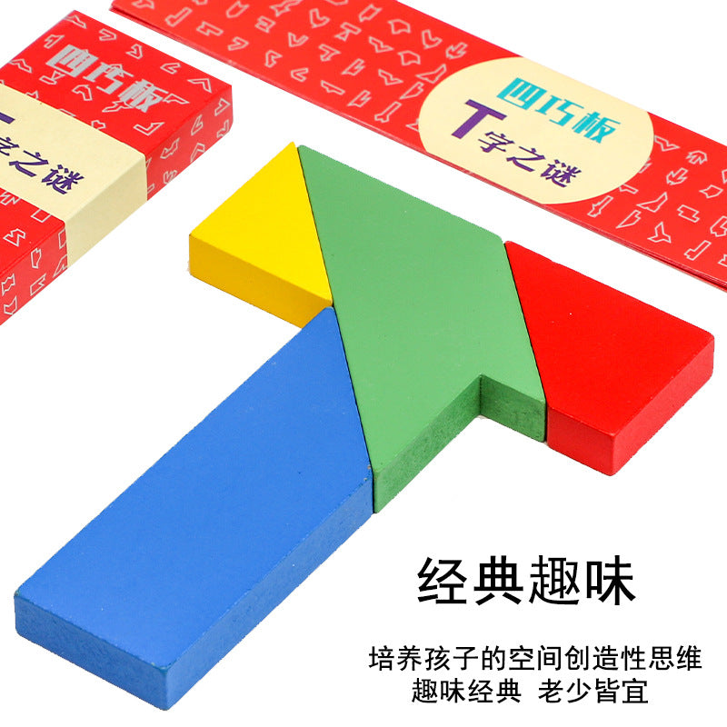Beech Wood Long T-Shaped Puzzle Tangram Educational Toy Teaching Aids for Adults, Primary School Students and Kidsren's Intellectual Puzzles